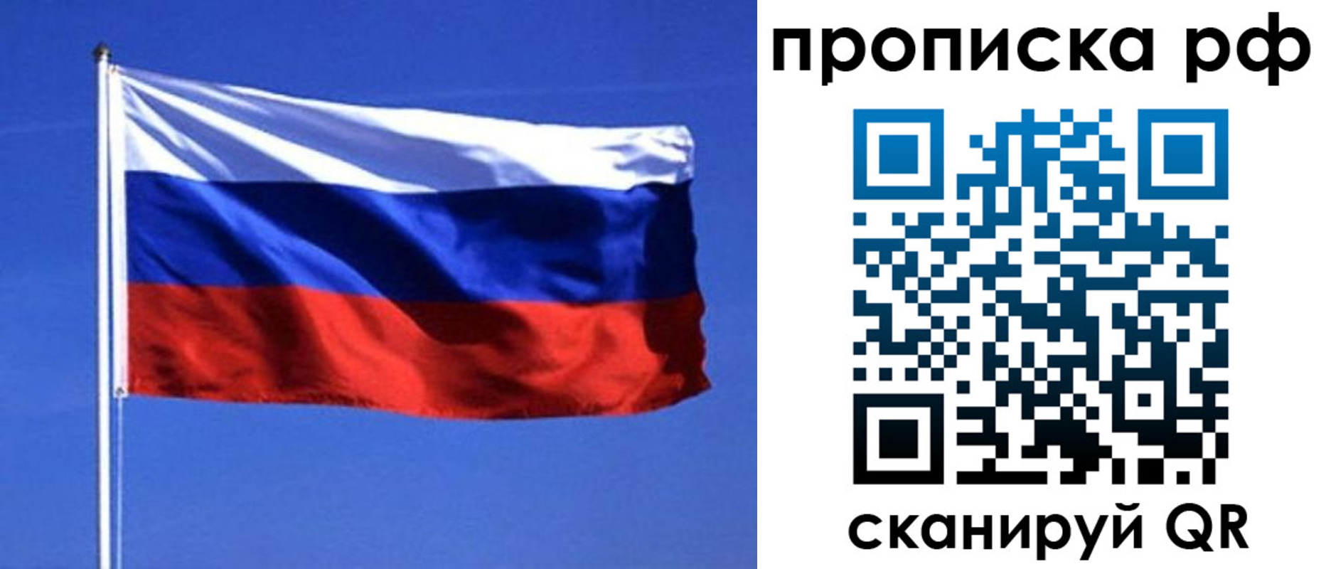 прописка иностранных граждан в Михайловске