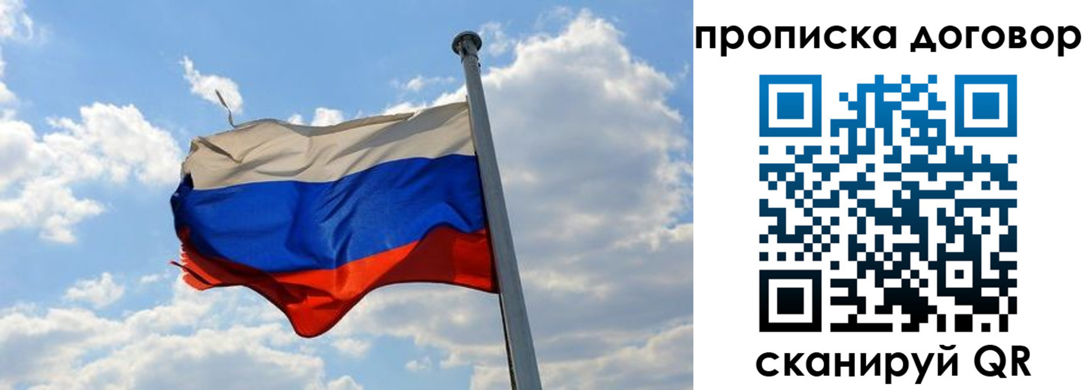 прописка иностранных граждан в Михайловске