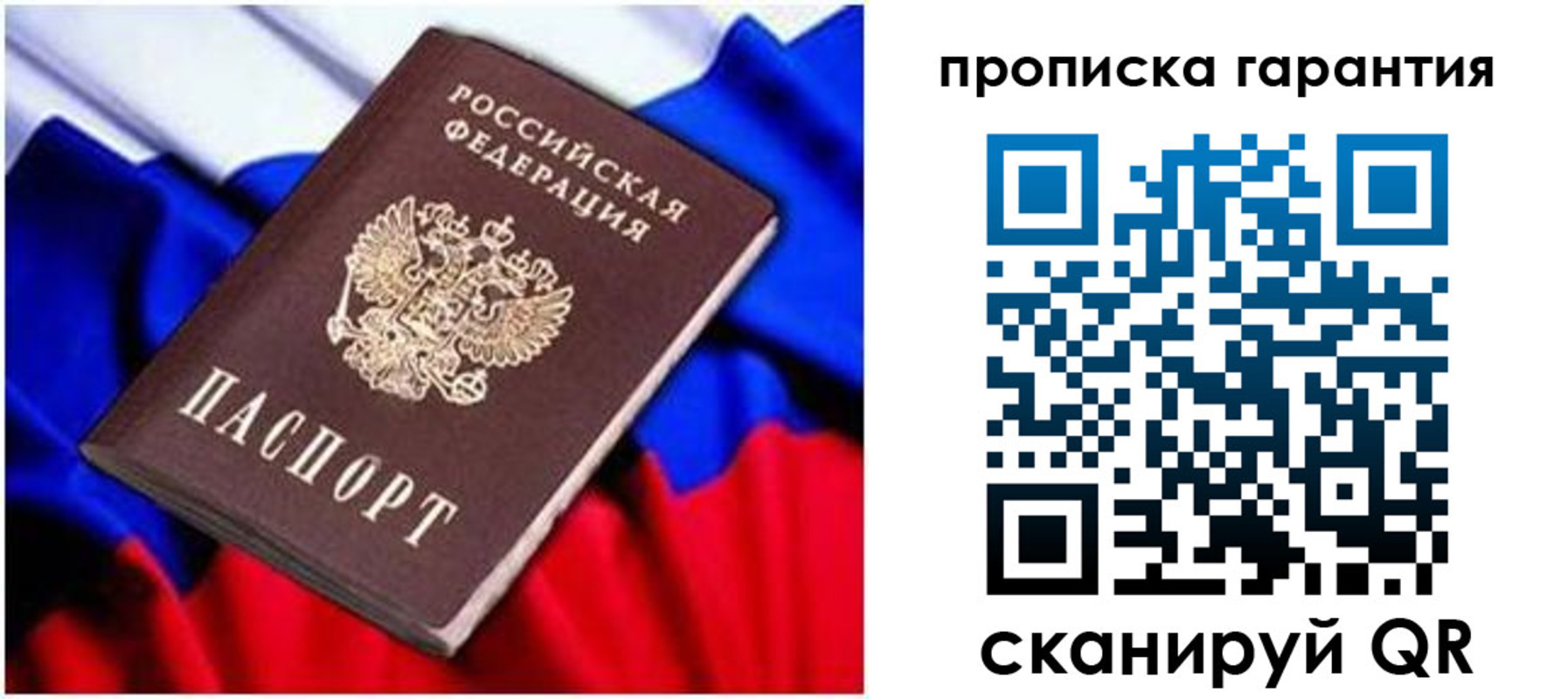 регистрация для школы в Михайловске