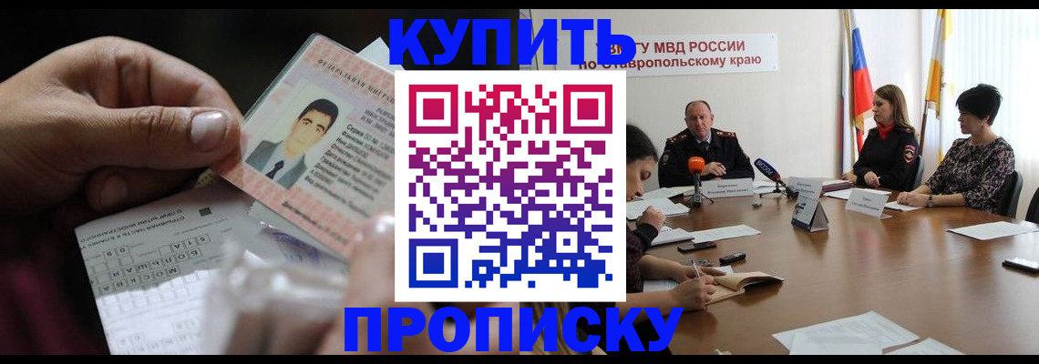 регистрация для дет. сада в Михайловске